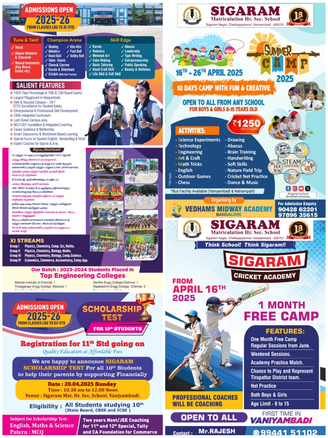 Sigaram Matric. Hr. Sec. School, Vaniyambadi